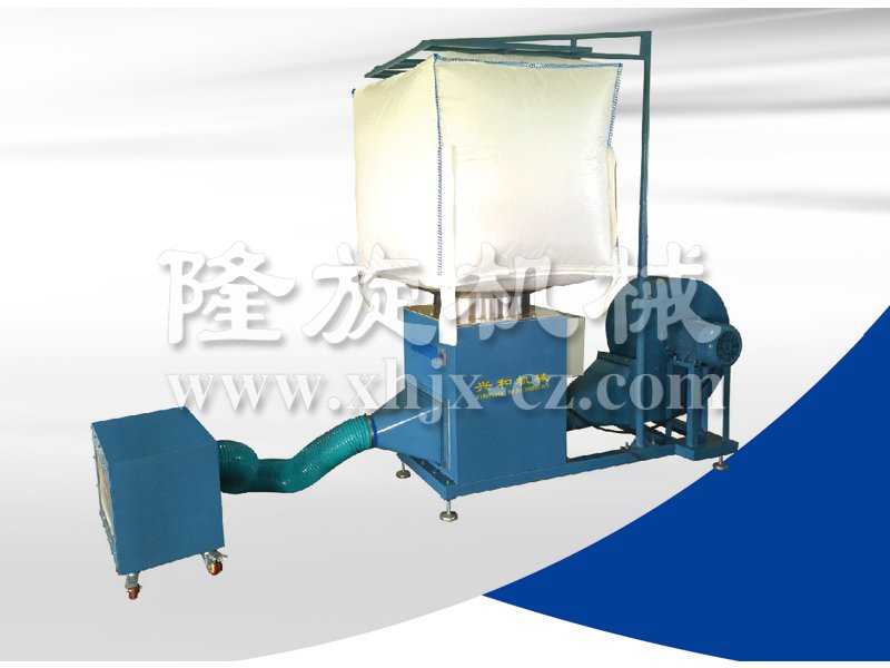 XH型集裝袋內(nèi)部清理機(jī)