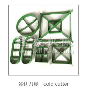 XH-XLJ400型液壓平面下料機