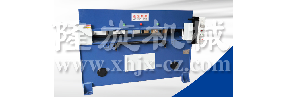 XH-XLJ400型液壓平面下料機(jī)